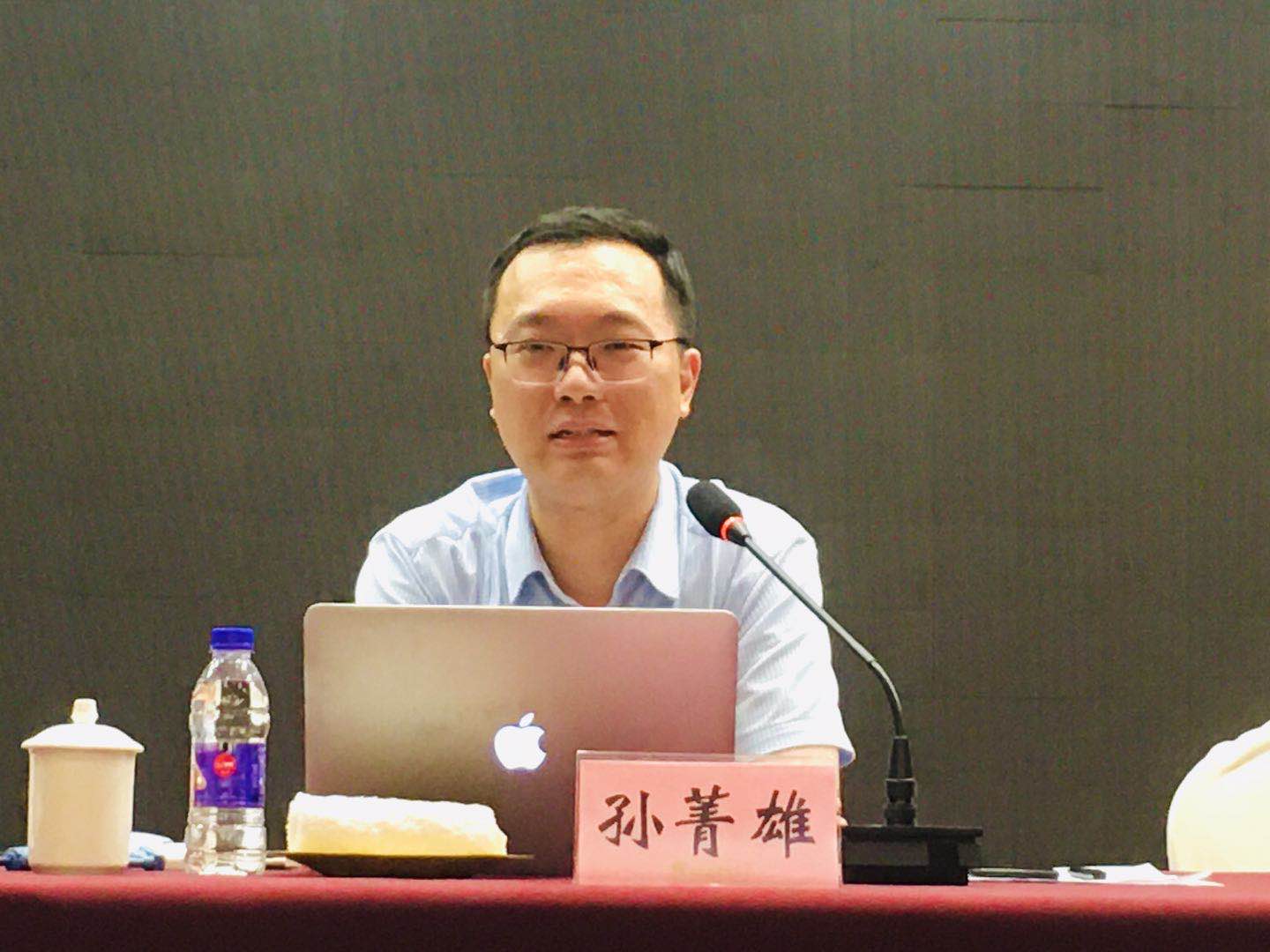 20200803ͣɽݼʦΪװЭῪչ񷨵䡷ר⽲.jpg